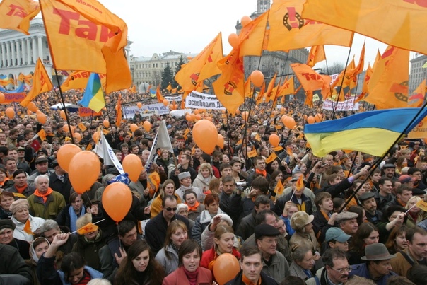 Оранжевая революция: предпосылки и следствие Украина, как молодое и независимое государство, постепенно идет к экономическому и социальному благополучию. Основой этого благополучия