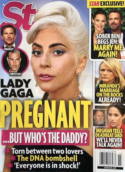 Леди Гага прокомментировала слухи о своей беременности 