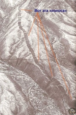 Загадка долины ПИСКО - сигнальная гора В районе Писко есть единственное в своем роде древнее грунтовое сооружение. Это полоса, шириной порядка 20 метров и длиной около полутора километров,